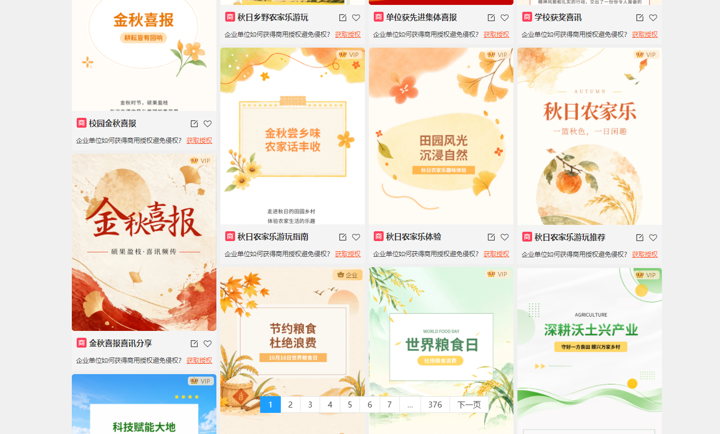 公众号推文小标题设计避坑!2026 层级划分方案,读者快速抓取核心信息
