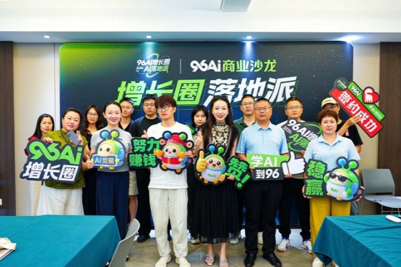 豆包办公任务模式怎么用?企业把一项工作交给AI前要说清哪些要求