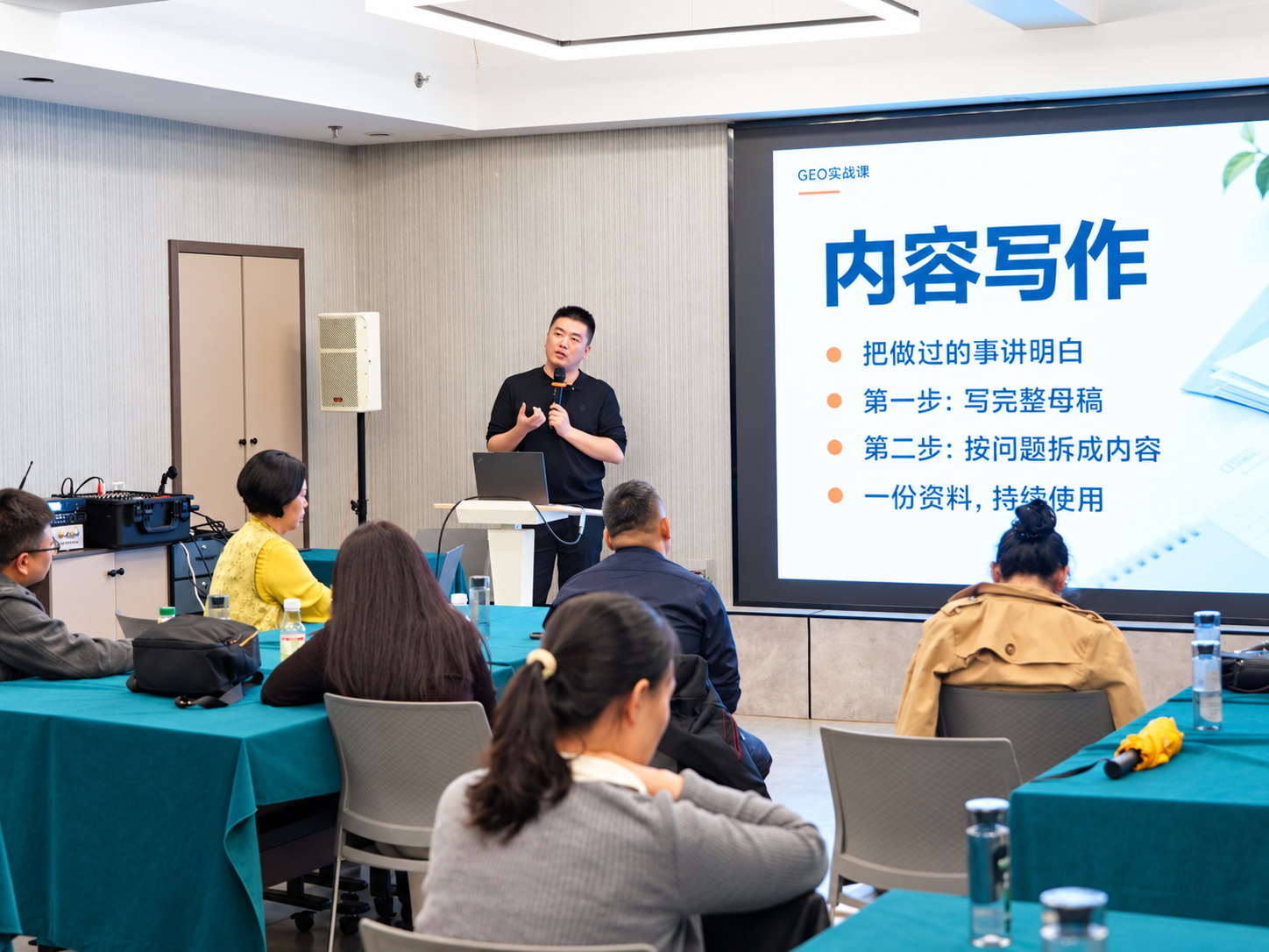 96AI增长圈第29期沙龙课程分享