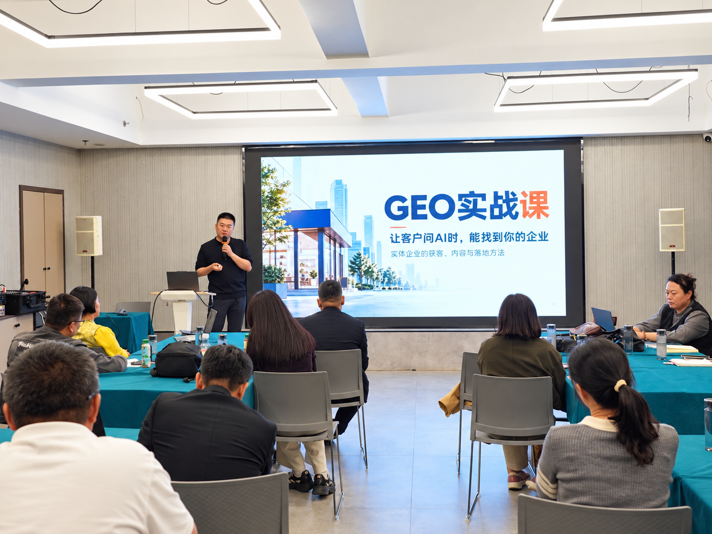 96AI增长圈第29期讲师课程分享