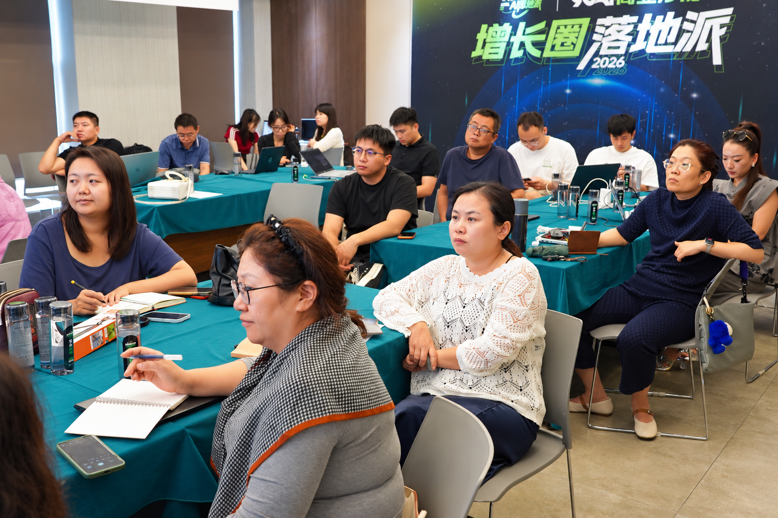 96AI增长圈第24期沙龙活动