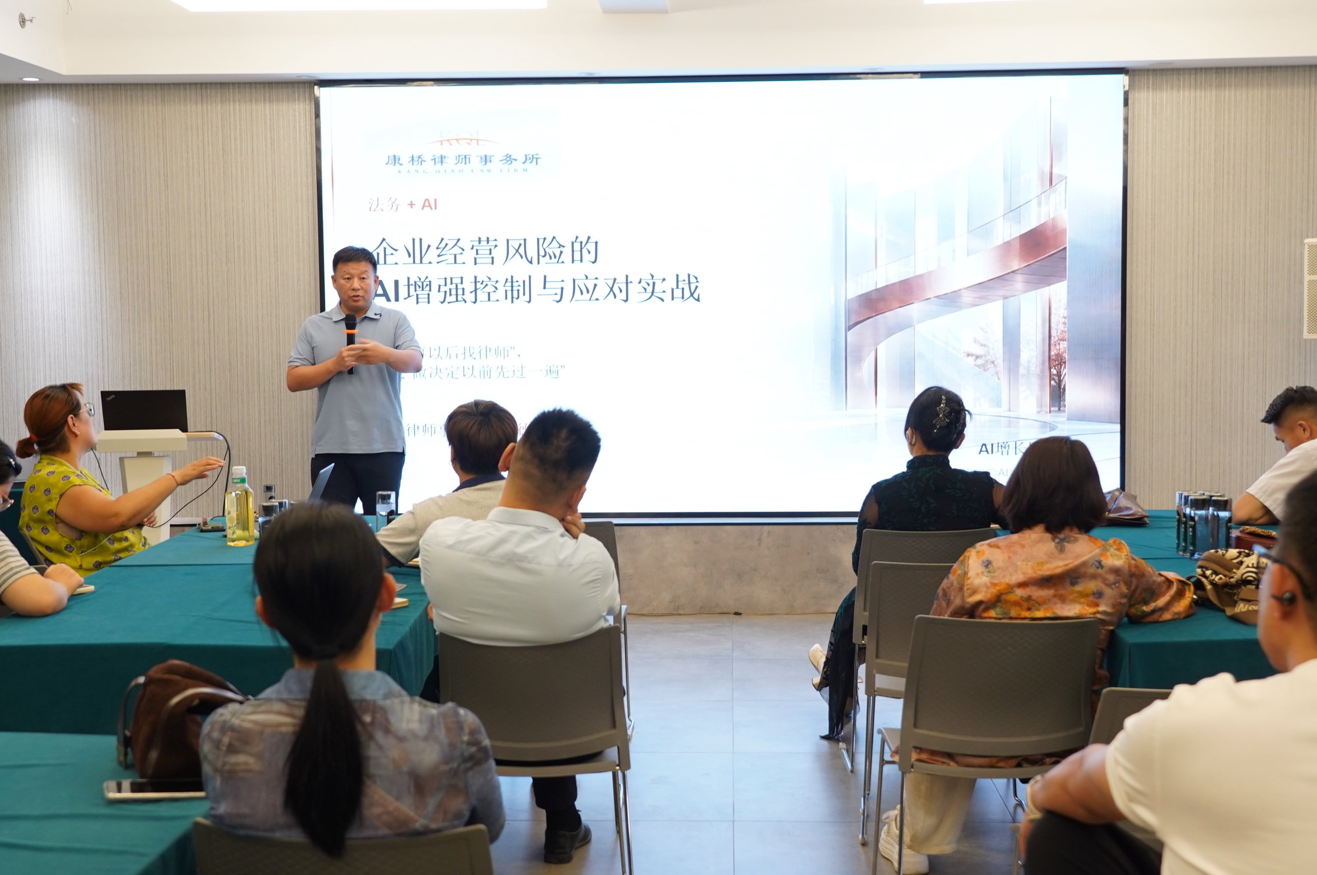 96AI增长圈第26期沙龙分享现场