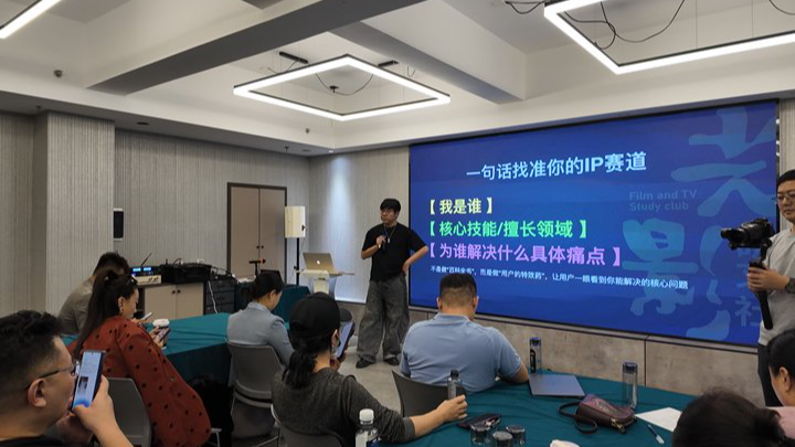 创始人为什么要做短视频IP?从个人名片到商业价值,先想清楚这3件事
