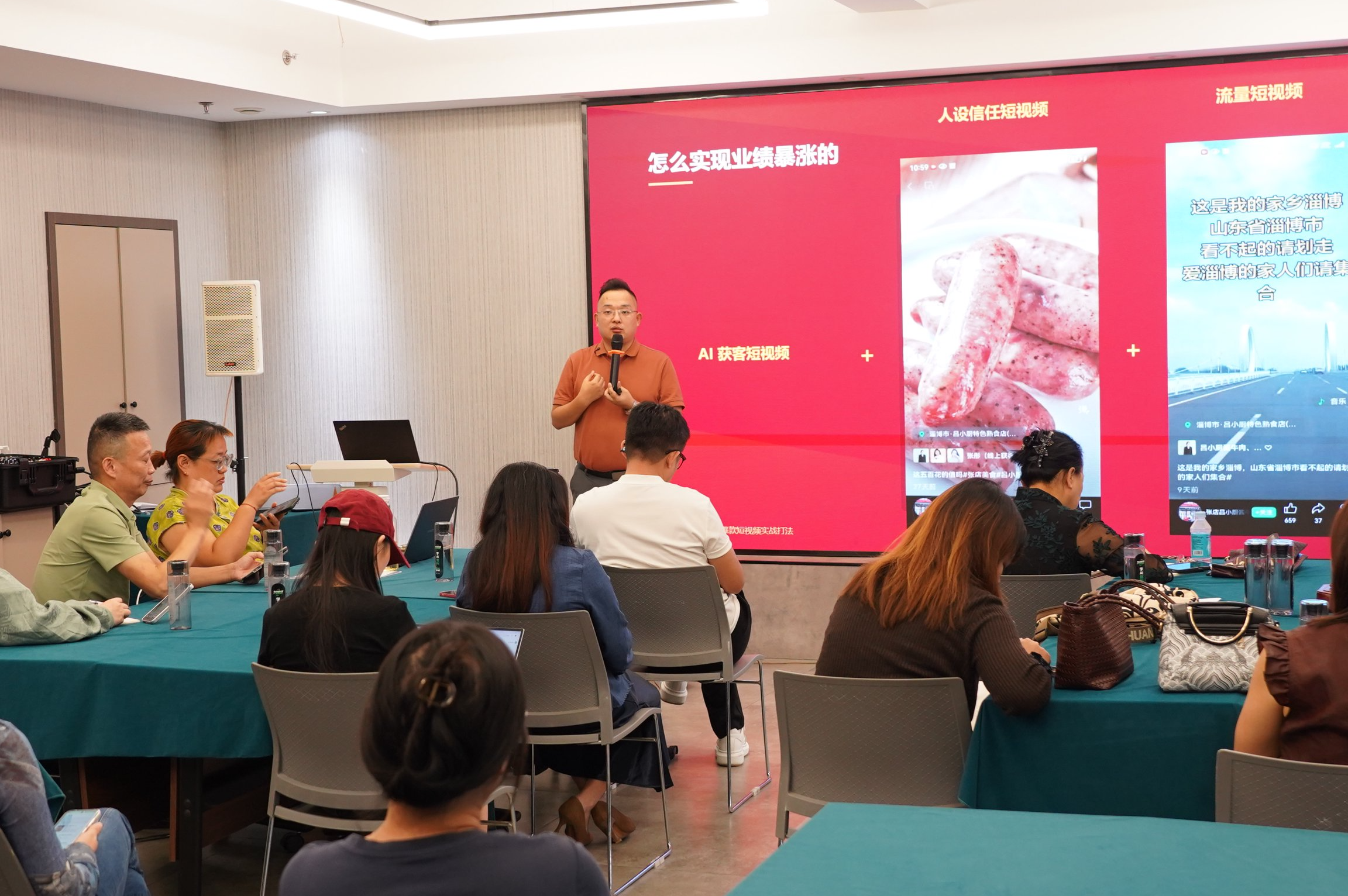 实体店短视频怎么做?从文案到剪辑的基础流程