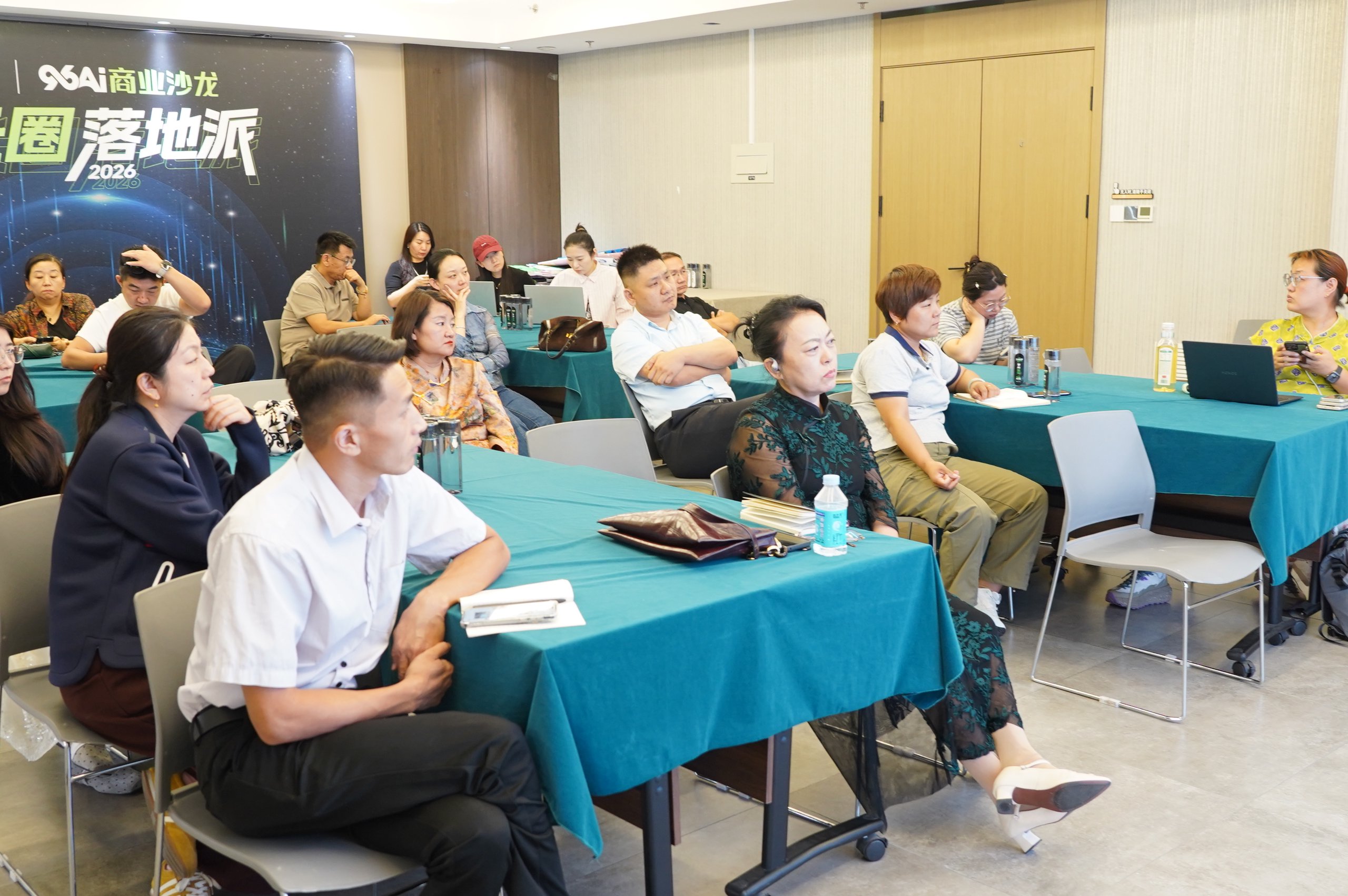 96AI增长圈第26期少龙活动现场