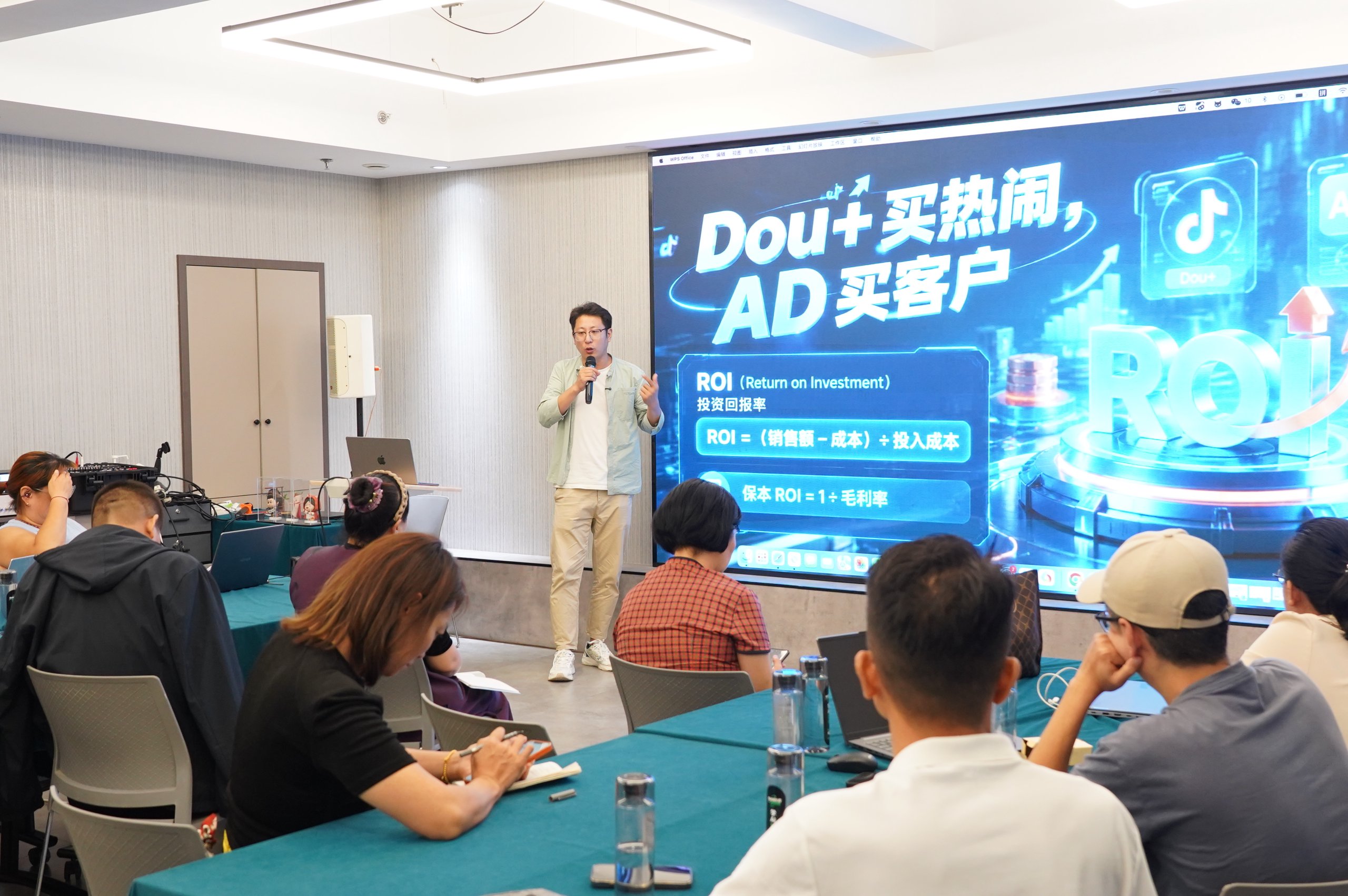 96AI增长圈第27期沙龙讲师分享
