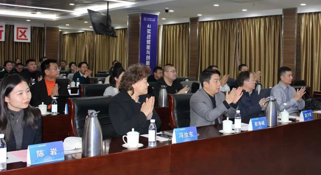 AI实战赋能与创新应用论坛参会现场